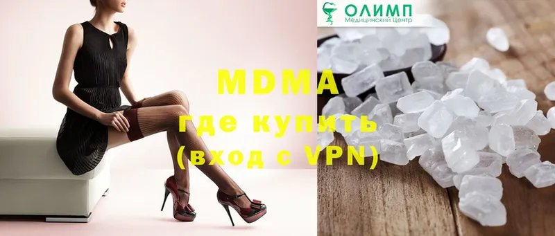 MDMA Molly  Урень 